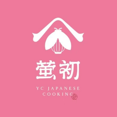 萤初炉端烧(未央国际店)