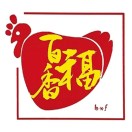 百香福手撕鸡架(新华三路店)
