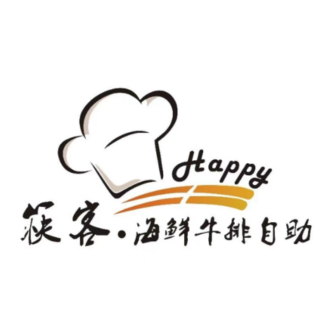 筷客牛排海鲜自助(天海国际广场店)