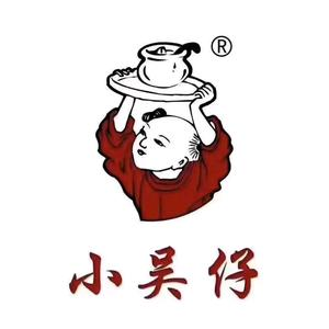 小吴仔怀旧主题餐厅(三经路店)