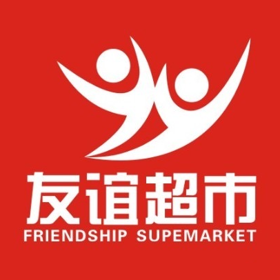 恽谊猕友芝连锁超市(建设路店)