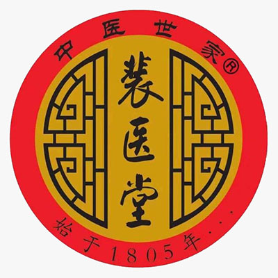 裴医堂中医馆(临沂店)