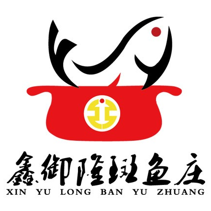 鑫御隆斑鱼庄(拉萨总店)