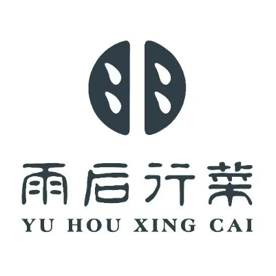 雨后行菜(报慈北路店)