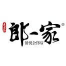 朗一家传统麻辣烫(西兴路店)