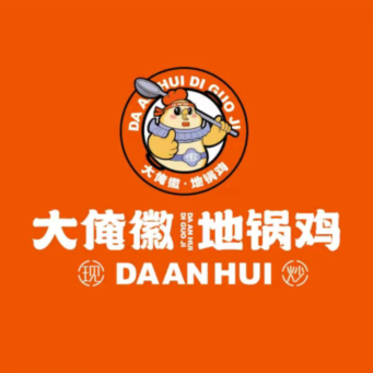 土灶柴火鸡龙虾季(世茂缤谷滨江区店)