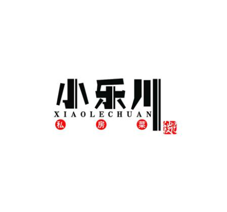 小乐川私房菜老街的味道(麻石弄下弄店)