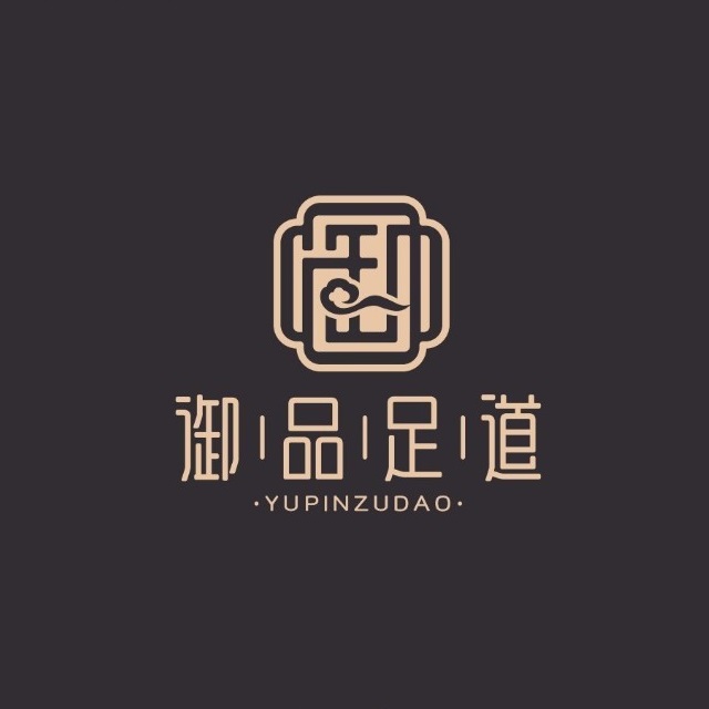 品御足道