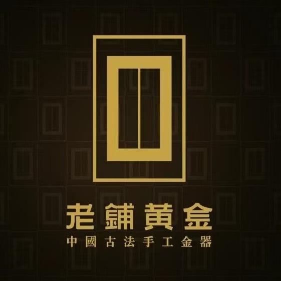 老铺黄金(德基广场一期店)