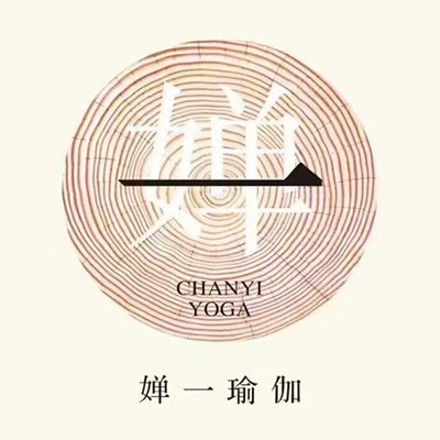 婵一瑜伽(科学城店)