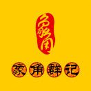 象角群记(颐岭路店)