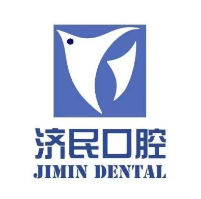 廊坊市济民口腔医院(万达院)