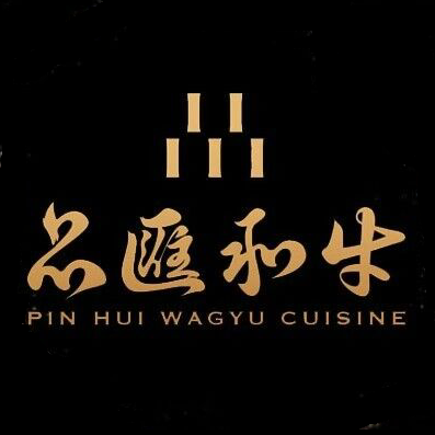 品会和牛(京都店)