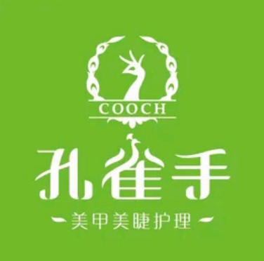 孔雀手美甲美睫护理(星光店)
