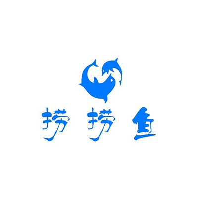 捞捞鱼(新安路店)
