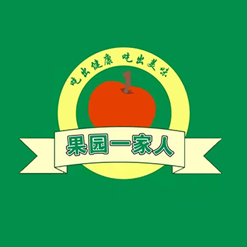 果园一家人(前村店)