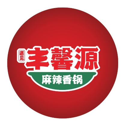 丰馨源麻辣香锅(铁南店)