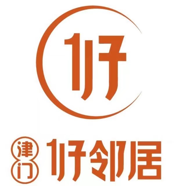 津门好邻居烧饼里脊(三潭路店)