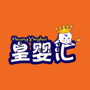 皇婴汇母婴生活馆·婴儿游泳品牌奶粉纸尿裤