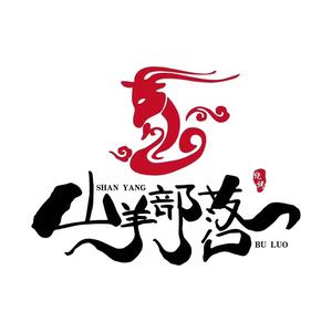 山羊部落烤全羊(枣行店)