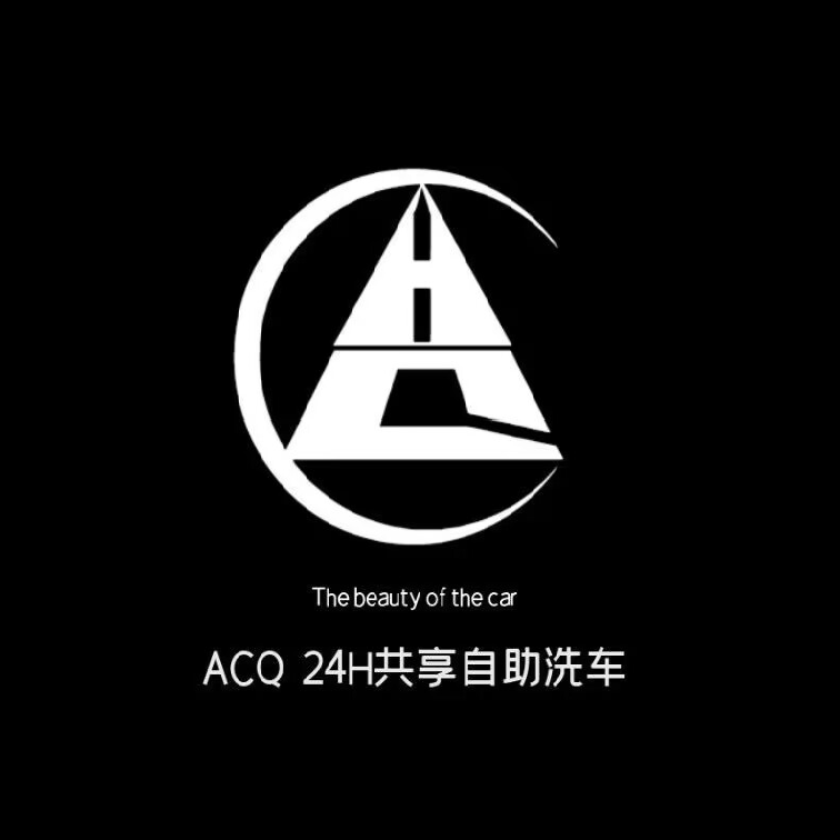 ACQ24小时共享自助洗车(青铜峡小坝店)