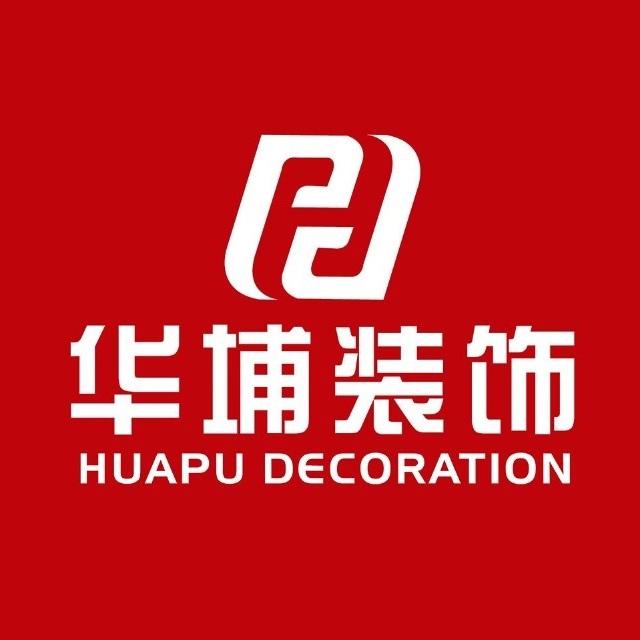华埔装饰家居生活
