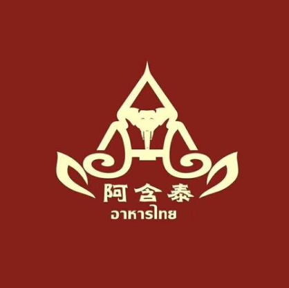 阿酣泰(牡丹园店)