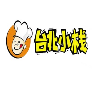 台北小栈煲仔饭(月亮岛店)