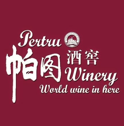 帕图酒窖(三水店)