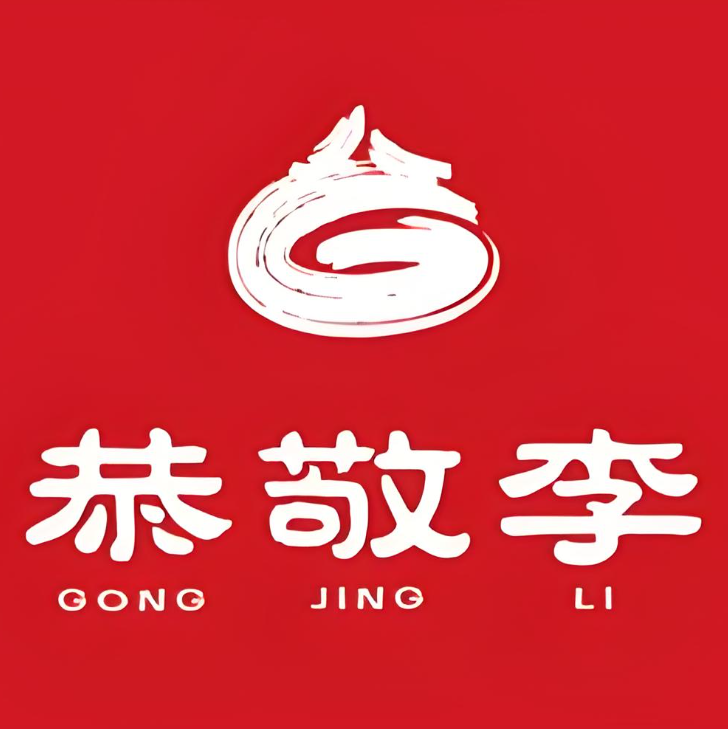 恭敬李麻辣香锅(光明楼店)