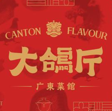 大鸽厅(奥体店)