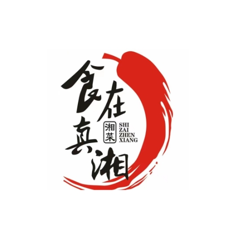 食在真湘(樟木头店)