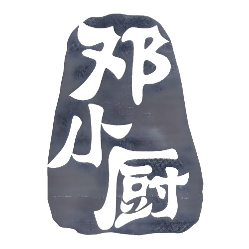 邓小厨川菜馆(大世界店)