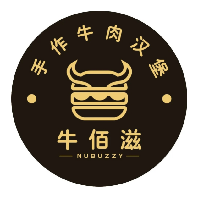 牛佰滋·手作牛肉汉堡(中山路店)