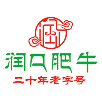 润口肺牛(乌苏直营店)