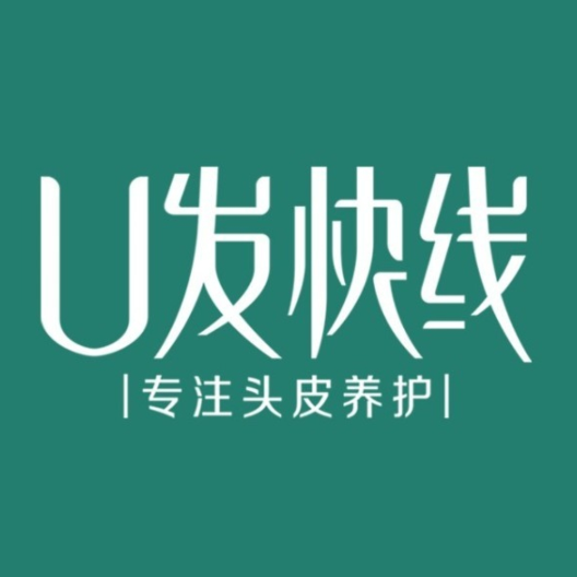 U发快线·头皮养护(湖南长沙方圆荟店)