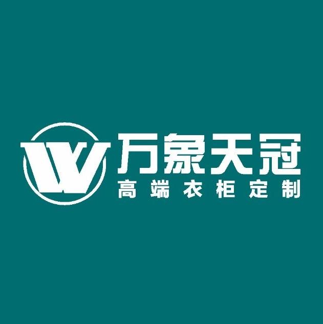 万象天冠板材(芙蓉大道店)