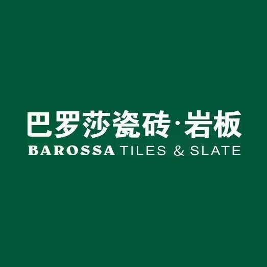 巴罗莎瓷砖(广乐陶瓷一分厂店)