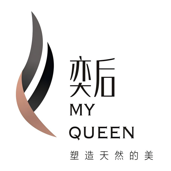 奕后美容(G353店)