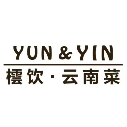 橒饮·云南菜(万达店)