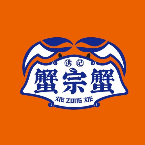 蟹宗蟹(润达国际购物中心店)