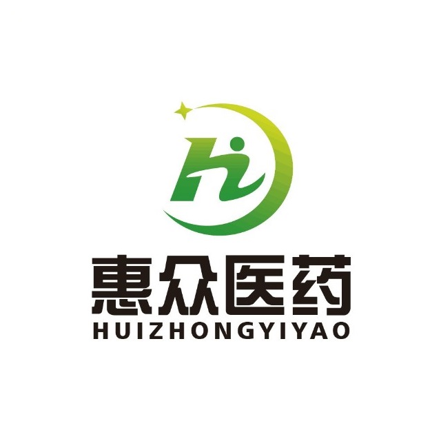 惠众大药房(南关街店)