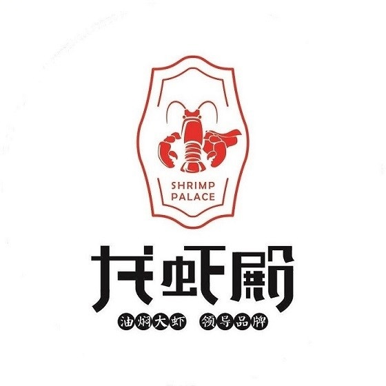 龙虾殿(发展大道店)