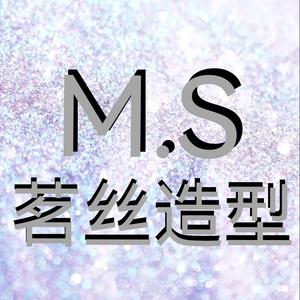 茗丝造型(和谐家园店)