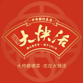 叶氏大快活酒楼·佛山老字号(长城美食一条街店)