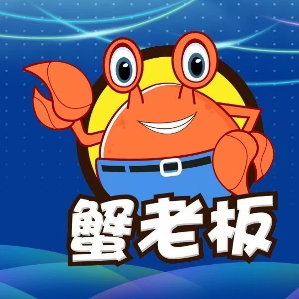 蟹老板正宗武汉油焖大虾(天星东路店)