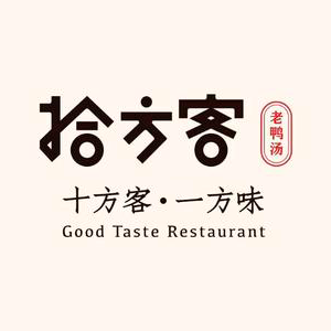 拾方客老鸭粉丝汤·汤包馆(中环百联店)