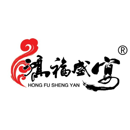 鸿福盛宴·精致融合菜(襄州店)