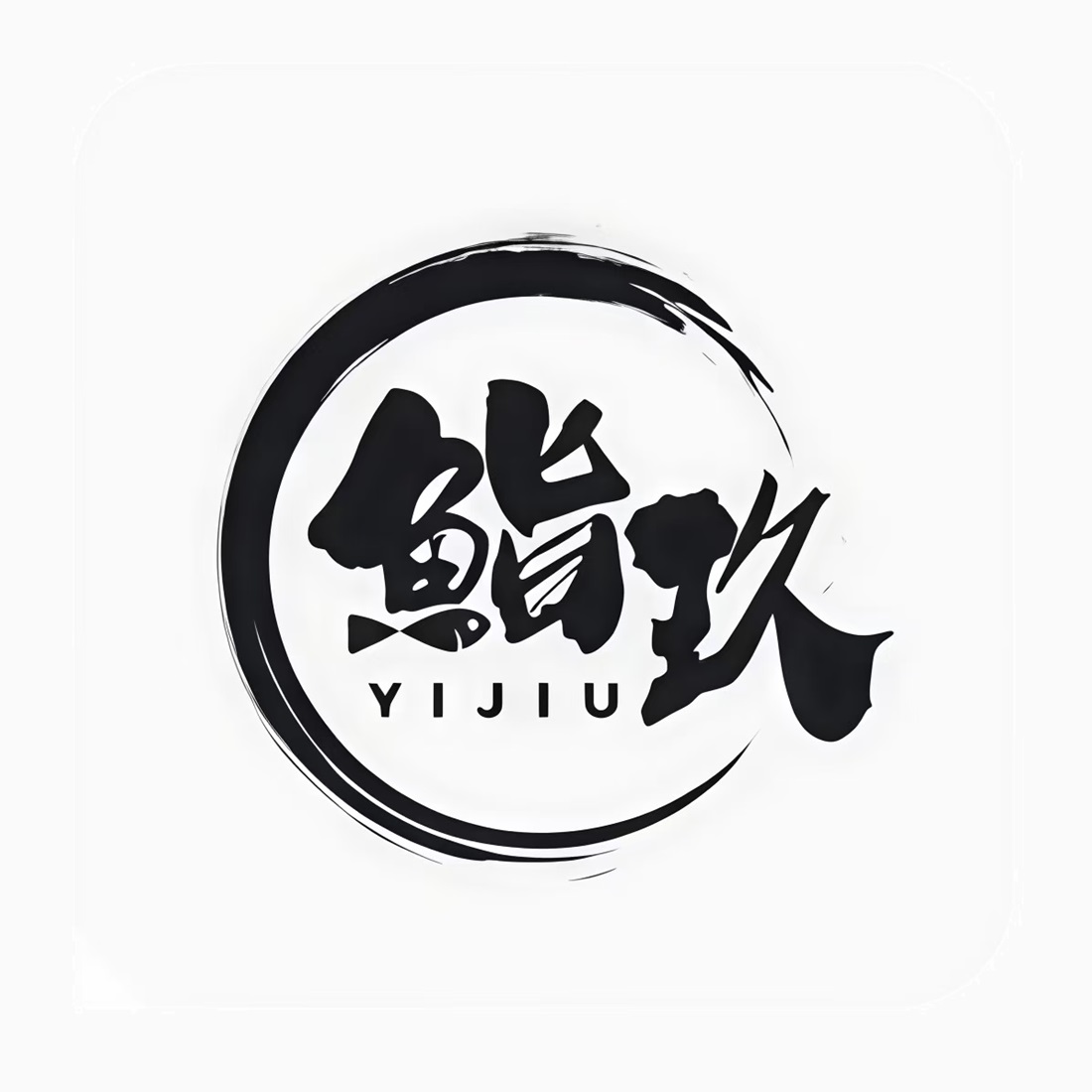 鮨玖日式料理(浦东南路店)