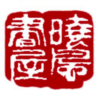 晓风书屋(古城店)